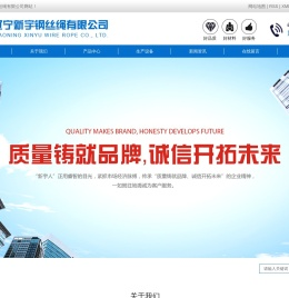 矿用钢丝绳