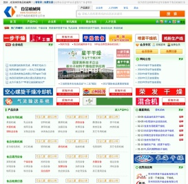 食品机械网――食品加工机械设备,包装机械,检测仪器的行业网站