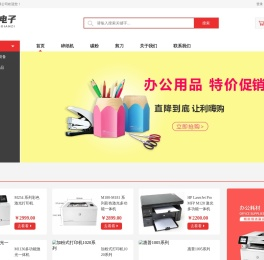 内蒙古德强电子科技有限公司