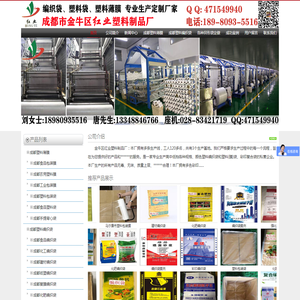 首页