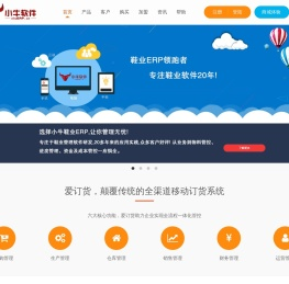 福建泉州小牛云软件有限公司