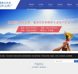 精品电磁阀