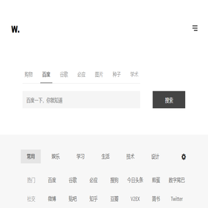 轻·搜索