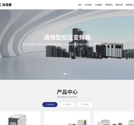 昆山尚诺康自动化控制有限公司