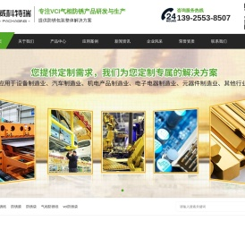 防锈纸