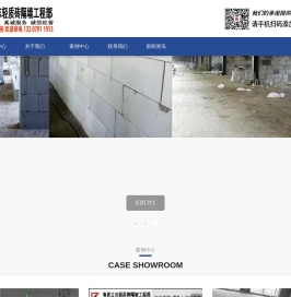 南昌加气块厂家