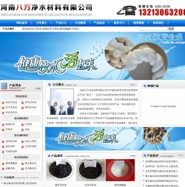 聚氯化铝,聚合氯化铝,聚合硫酸铁