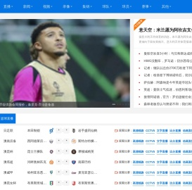 郑州国兴建材有限公司
