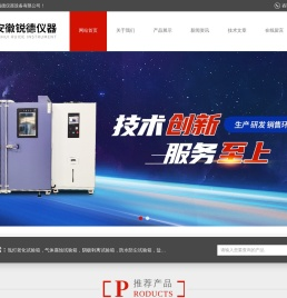 阴极剥离试验箱
