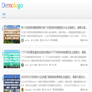 泸州金墨湾科技有限公司