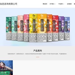 武汉市呈鹏信息咨询有限公司