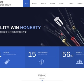 聚氨酯电缆
