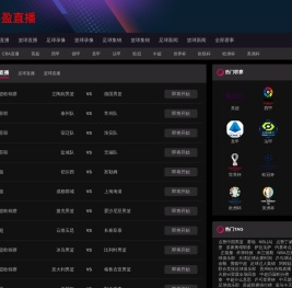 睿盈直播网