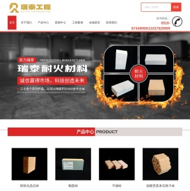 宜兴硅莫石厂家