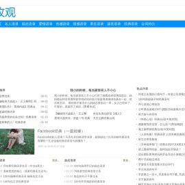 改观网