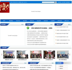 南通市侨联