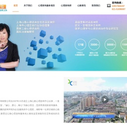 抑郁/焦虑心理咨询
