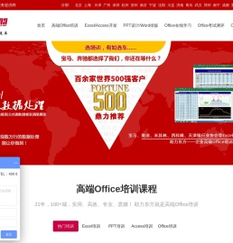 首页