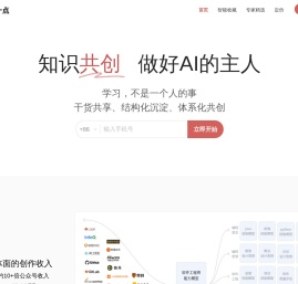 一天一点