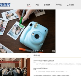 数码博弈