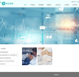 赛克赛斯生物科技股份有限公司