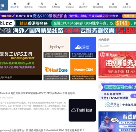 老蒋部落