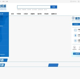 浙江智地科技有限公司