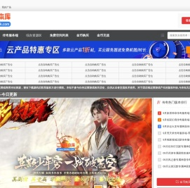 二百版本库,传奇版本库,传奇服务端,传奇单机版,传奇手游版本论坛,GM基地