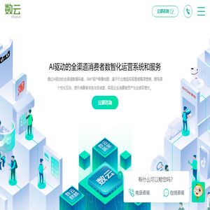 生辰八字起名