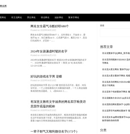 蓝云个性网名网