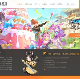 奥飞游戏官网