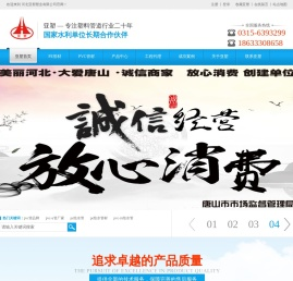 河北亚塑塑业有限公司