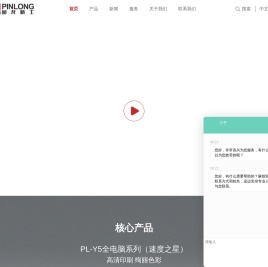 纸箱机械