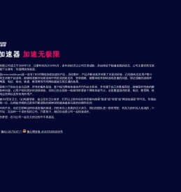 珑凌科技