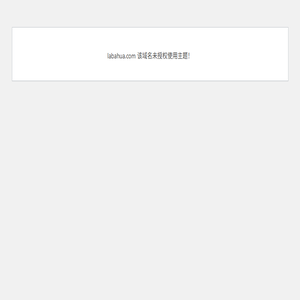 老画报网