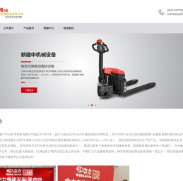 苏州新建中机械设备有限公司