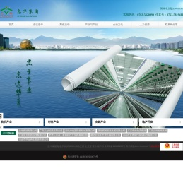 忠华集团