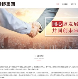 豆秒科技（四川）有限公司