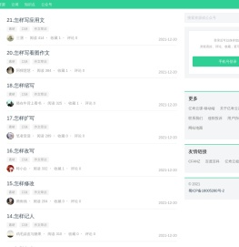 亿奇云课