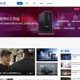 智芯未来