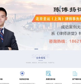 上海房产律师,上海房产买卖纠纷律师