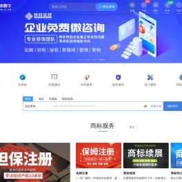 一串数字集团