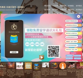 杰弗逊科维尔留学