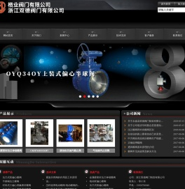 气动煤气蝶阀,双偏心煤气蝶阀,对夹金属硬密封蝶阀,蜗轮传动伸缩蝶阀,硬密封不锈钢蝶阀