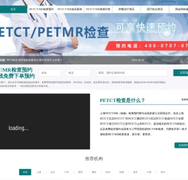 PETCT