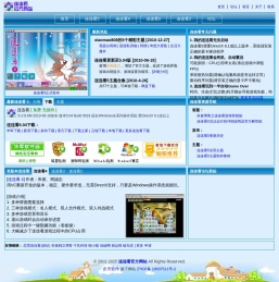 连连看官方网站