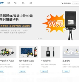广州亦强科技