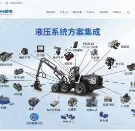 威海人合机电股份有限公司