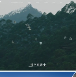 艾欧史密斯