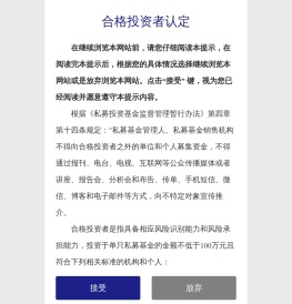 华盈基金